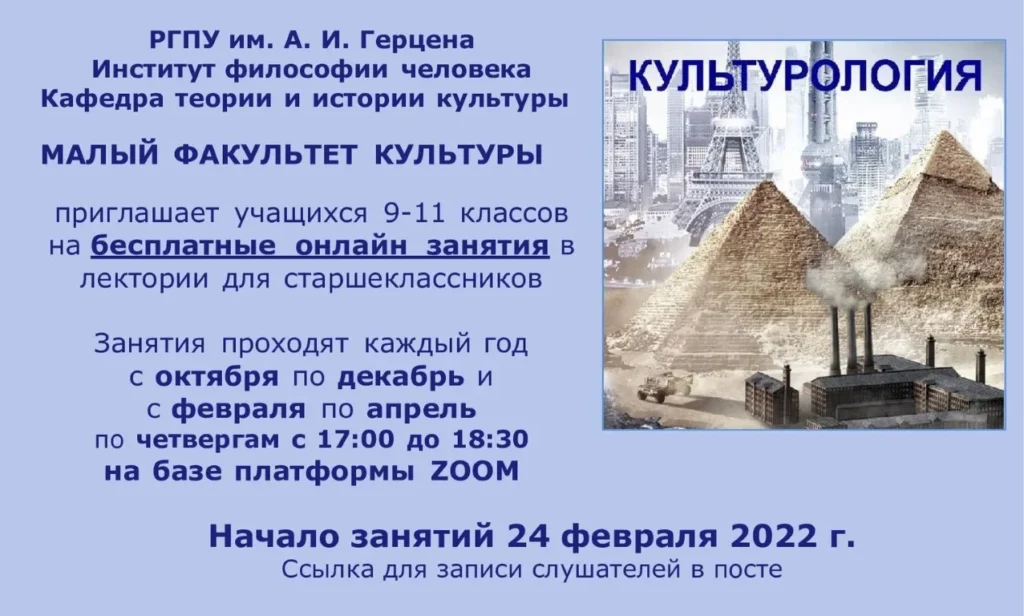 Курс лекций для учащихся