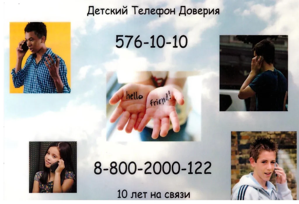Актуальные материалы