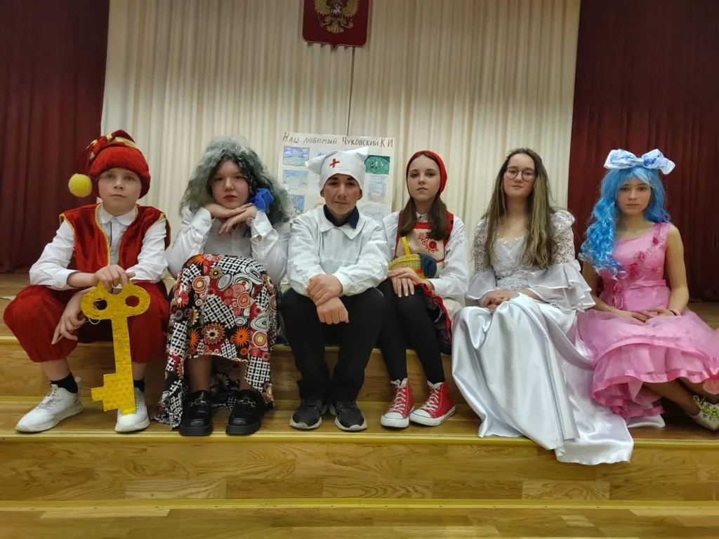 «Здравствуй книга!»
