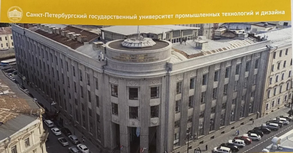Встреча учащихся с представителями Санкт-Петербургского Государственного университета промышленных технологий и дизайна