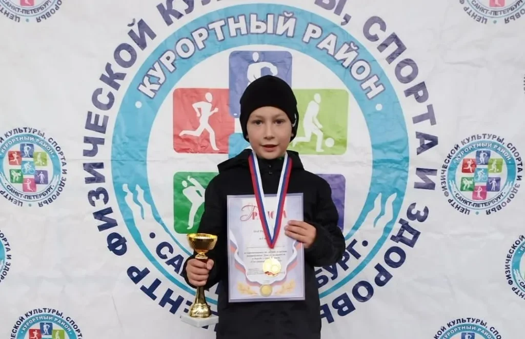 Поздравляем с победой!