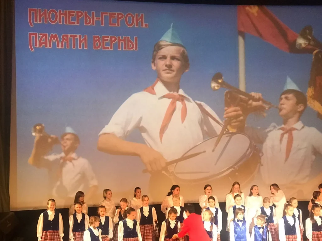 Районный урок мужества «Пионеры-герои. Памяти верны»