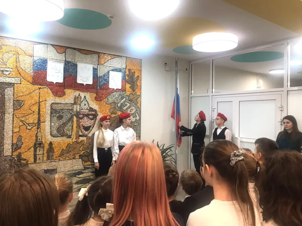 Мы – едины!