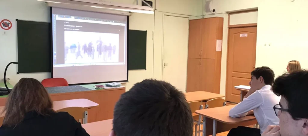 Разговоры о важном. Мы разные, мы вместе