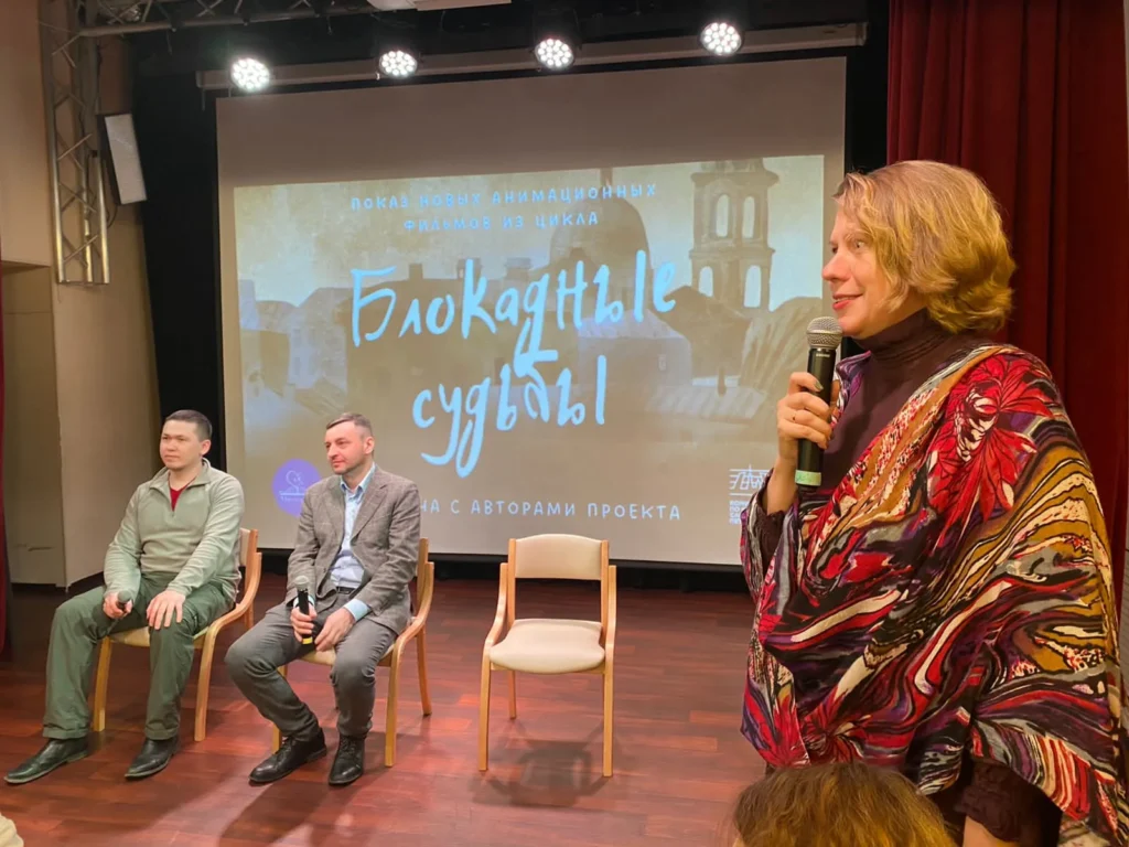 Встреча с интересными людьми. Проект «Блокадные судьбы»