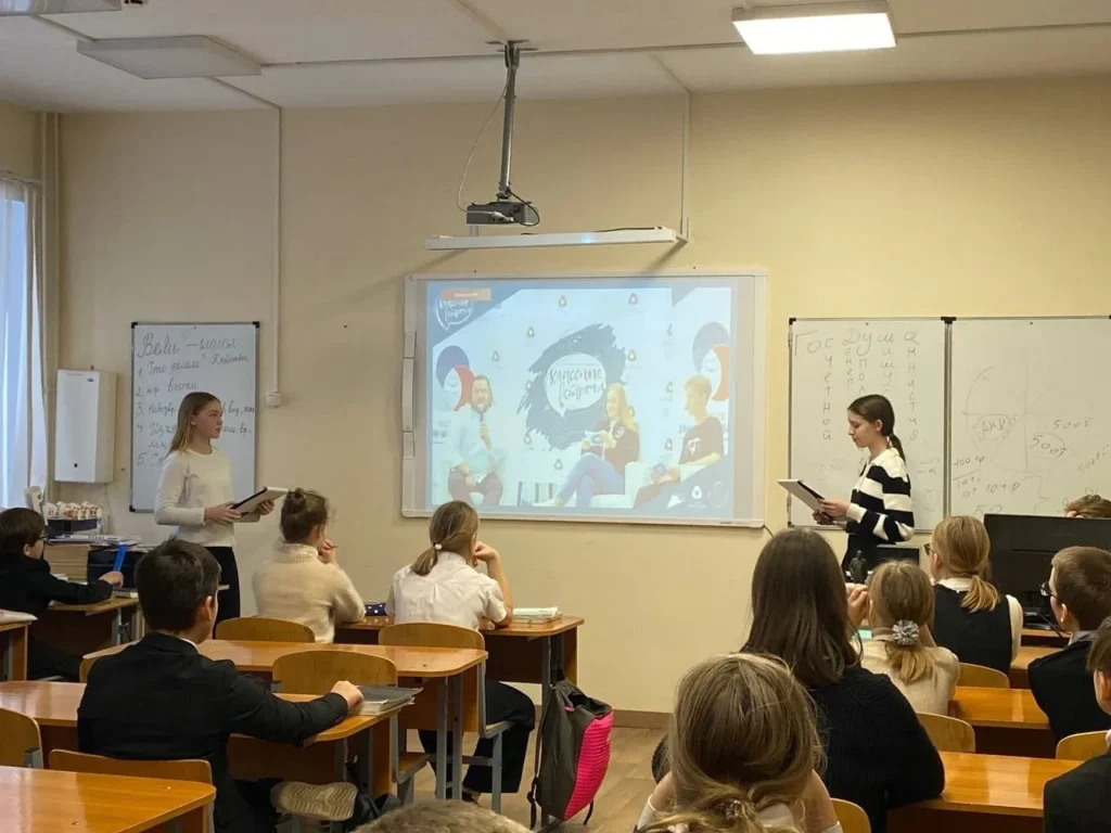 Наставничество в школе. Внеклассное занятие «ЕШЬ ВСЁ, ЧТО ХОЧЕШЬ!»