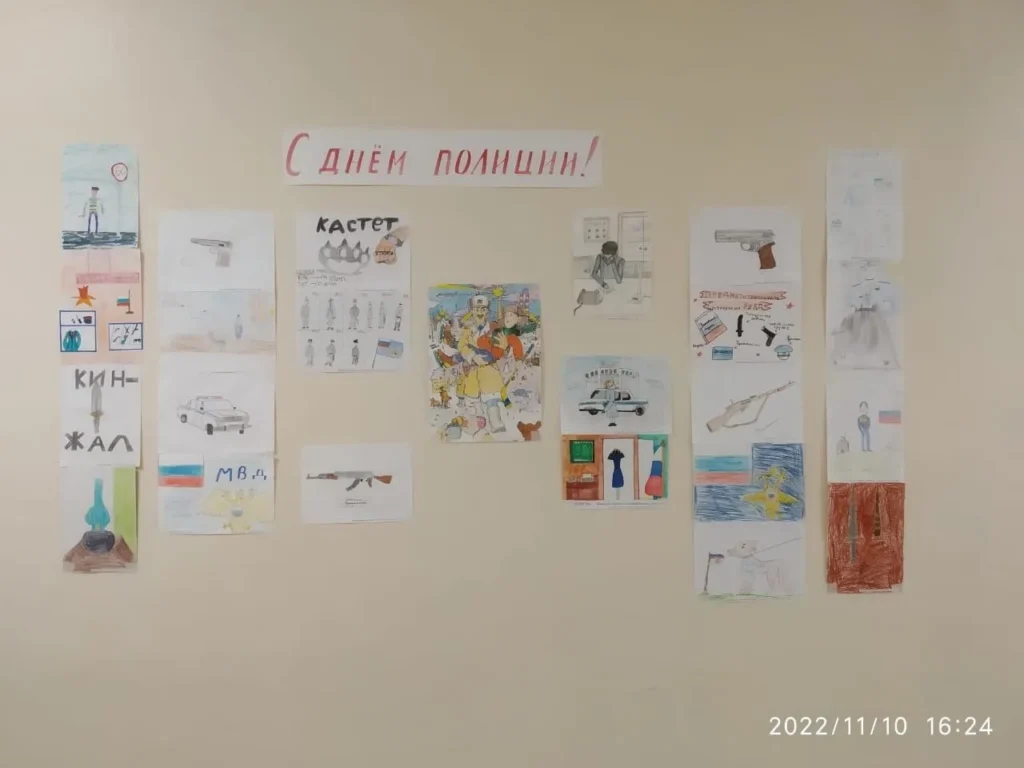 День полиции