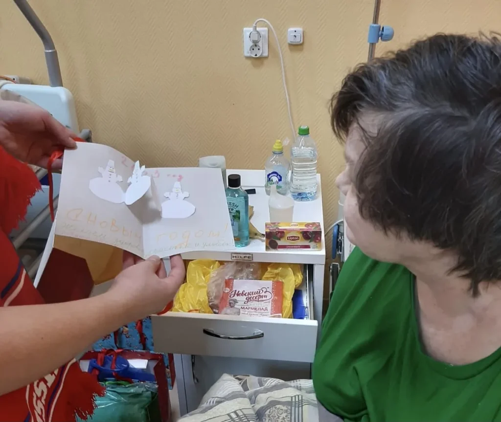 Акция «Старость в радость»