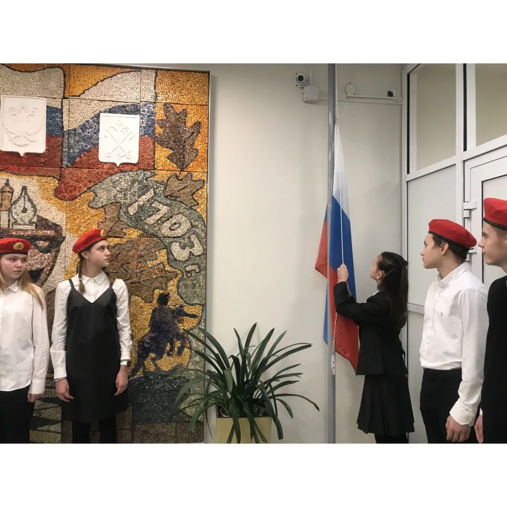 Мы – едины!