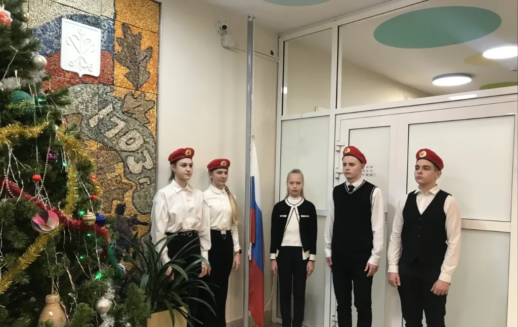 Мы – едины!