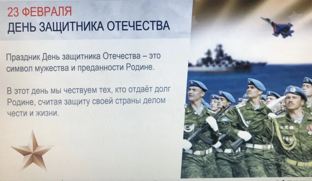 Разговоры о важном. Россия в мире