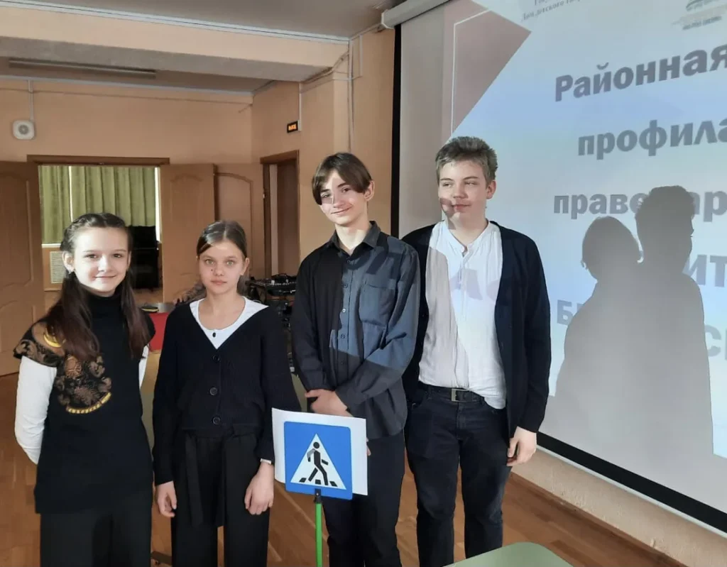 Районная конкурсная игра «Территория безопасности»