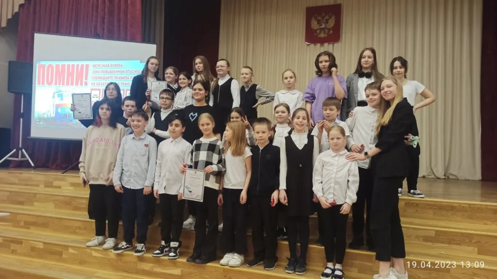 Квест-игра «Я – главный пассажир!»