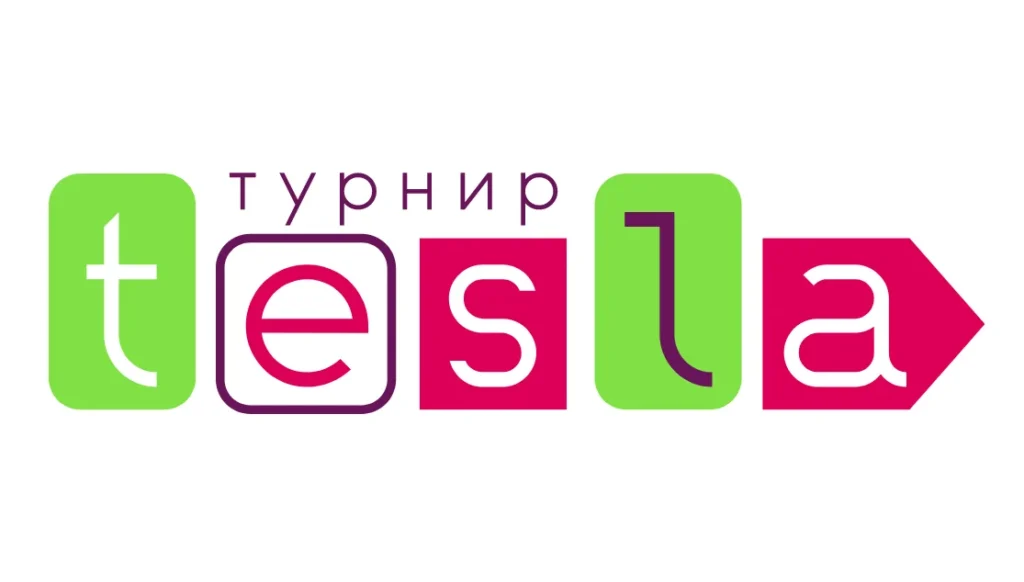 Об интеллектуальном многопрофильном турнире TESLA
