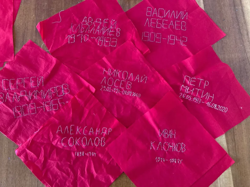 Акция «ЗНАМЯ ПАМЯТИ»
