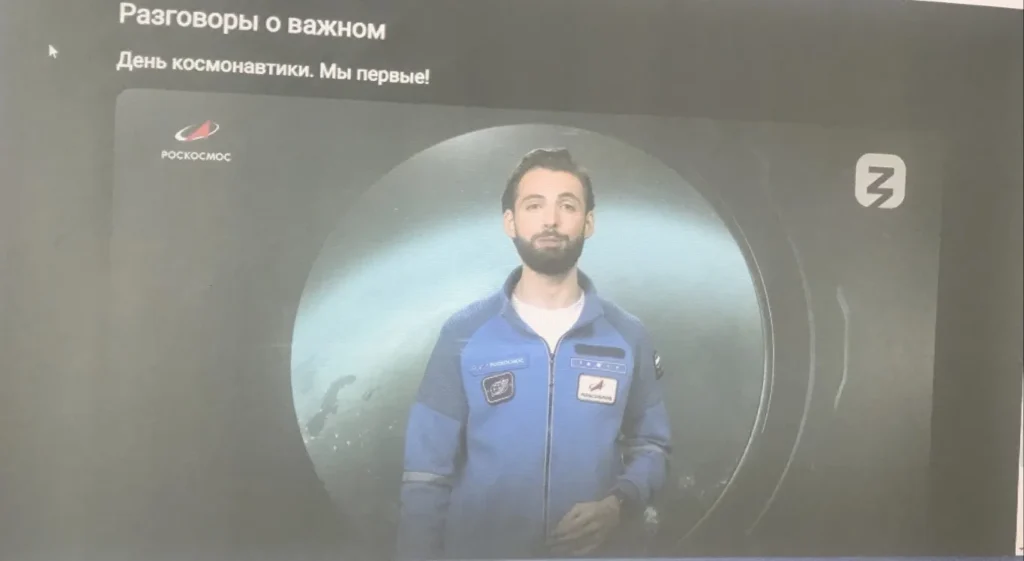 Разговоры о важном. День космонавтики. Мы первые!