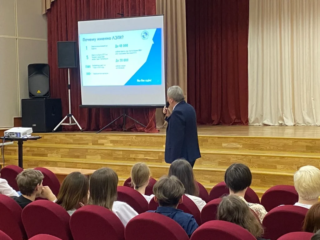 Городская акция «Неделя без турникетов»