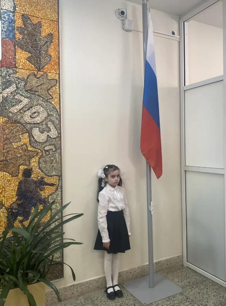 Мы – едины!