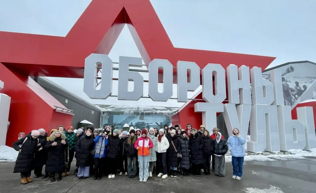 Поездка в город-герой Тула