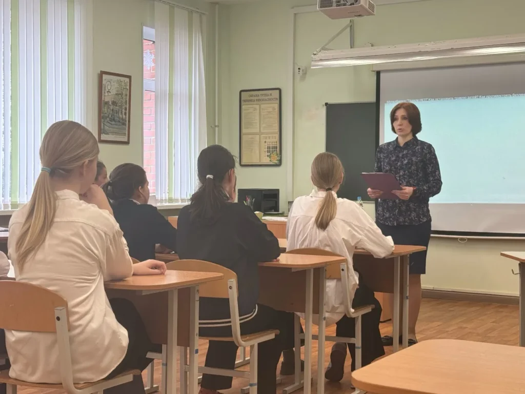 Открытый урок «Стоп буллинг!»