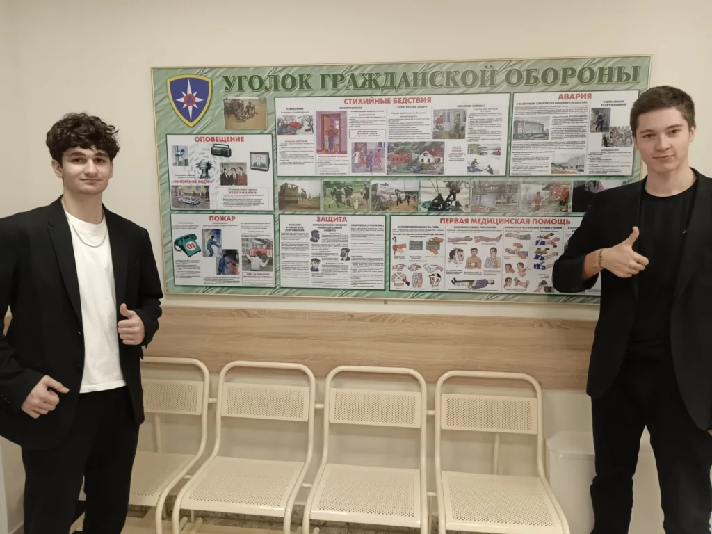 Всероссийский открытый урок по основам безопасности жизнедеятельности