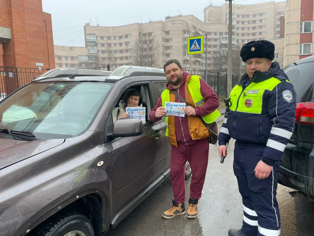 Акция «Родительский патруль»