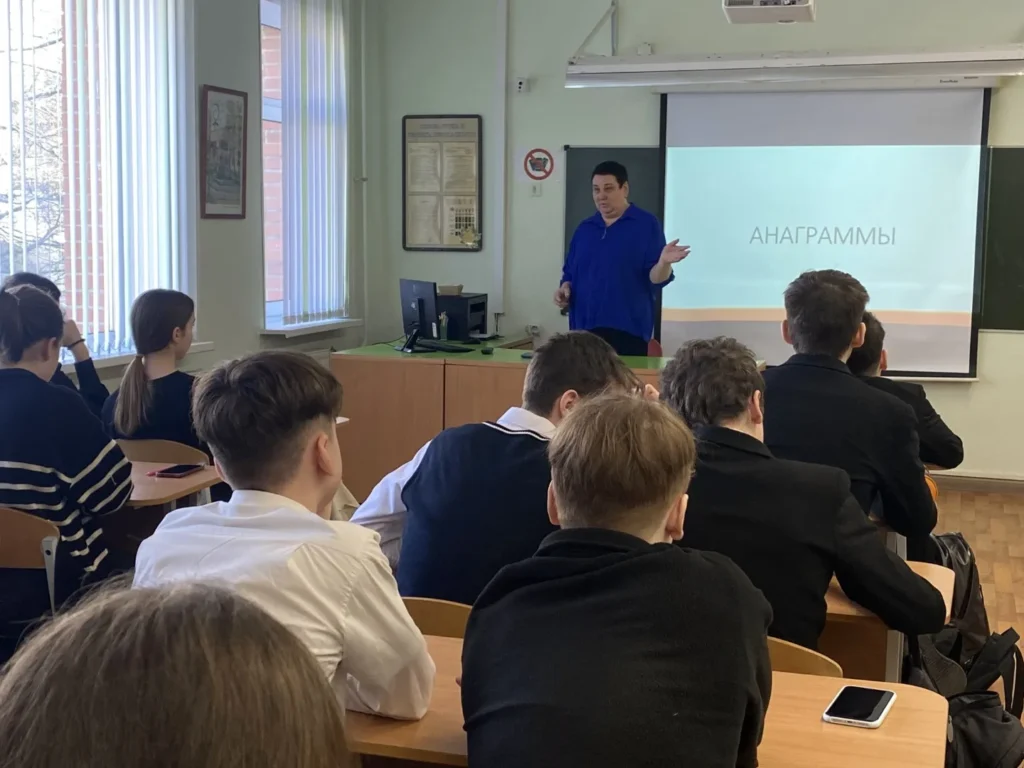 Профилактические занятия