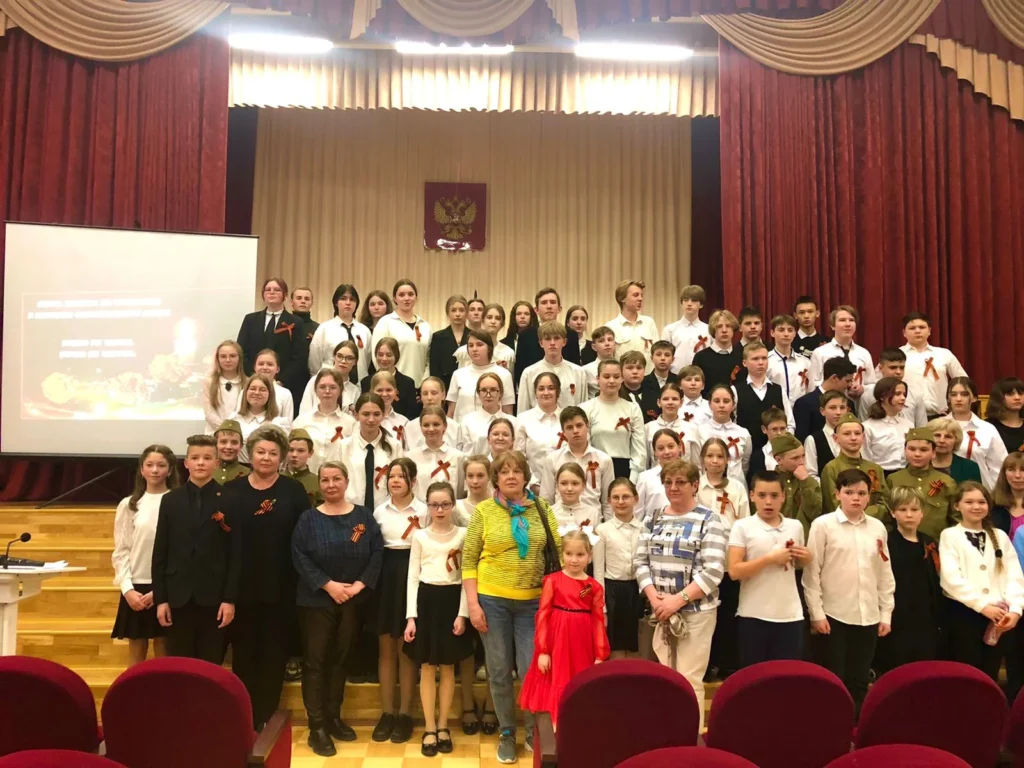 Урок Мужества «Памяти верны!» в школе