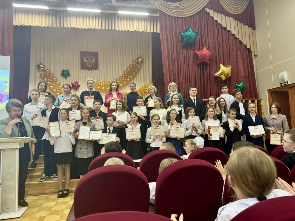 Праздник успеха-2024!