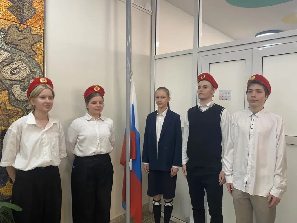 Мы – едины!