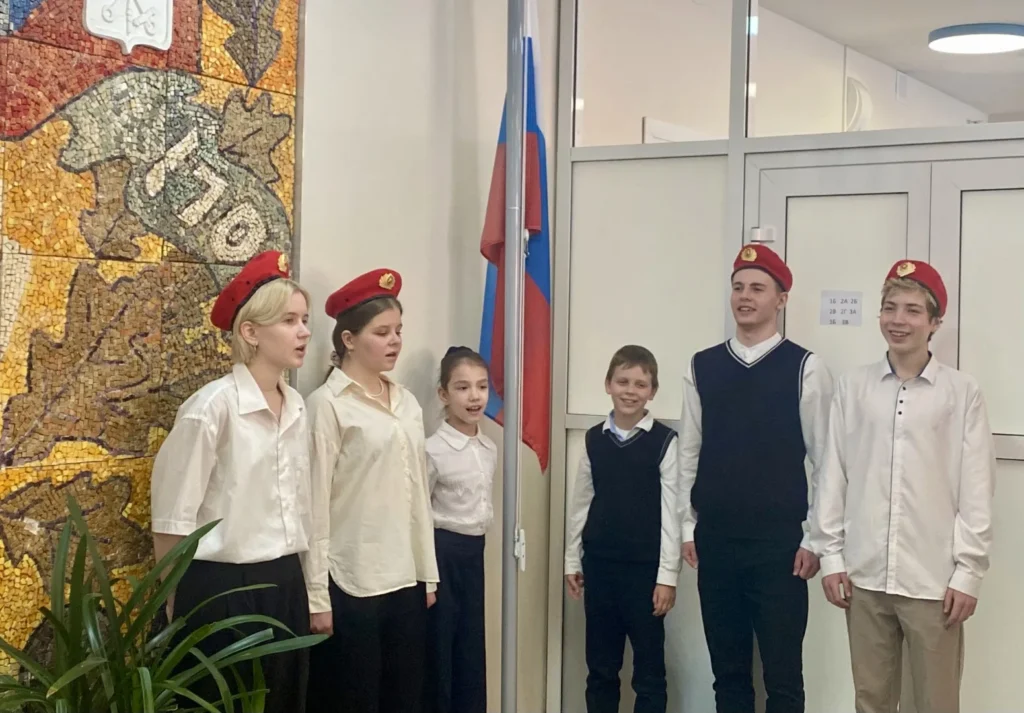 Мы – едины!