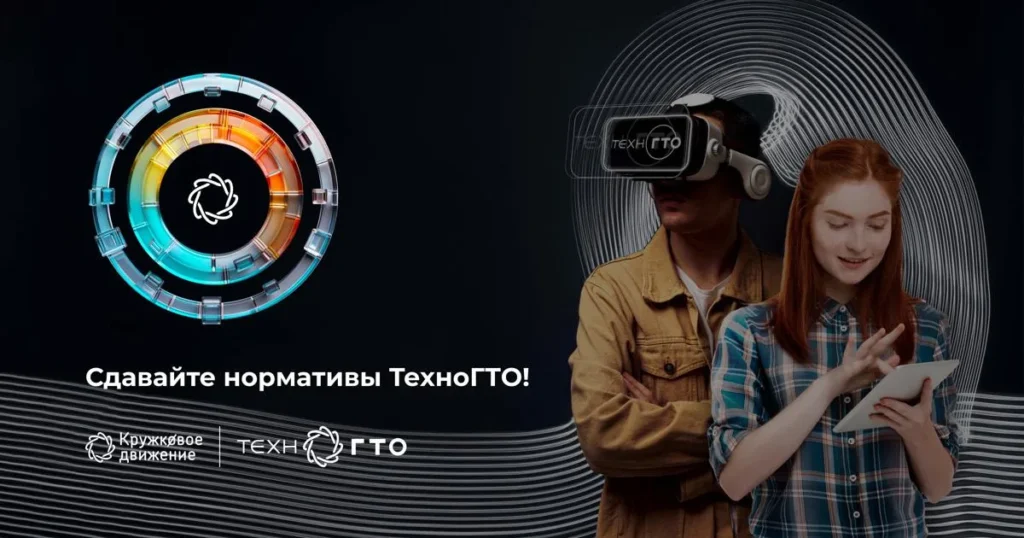 Национальную технологическую Олимпиаду продлили до 16 октября!