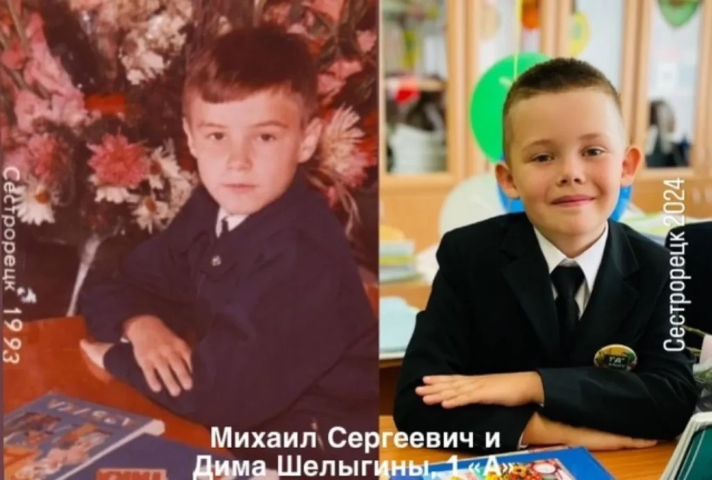 ГОД СЕМЬИ. Российское движение детей и молодежи