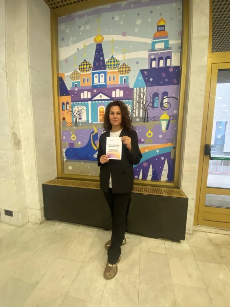 Практическая конференция по теме «Методика коллективного творческого дела как основа современных воспитательных технологий»
