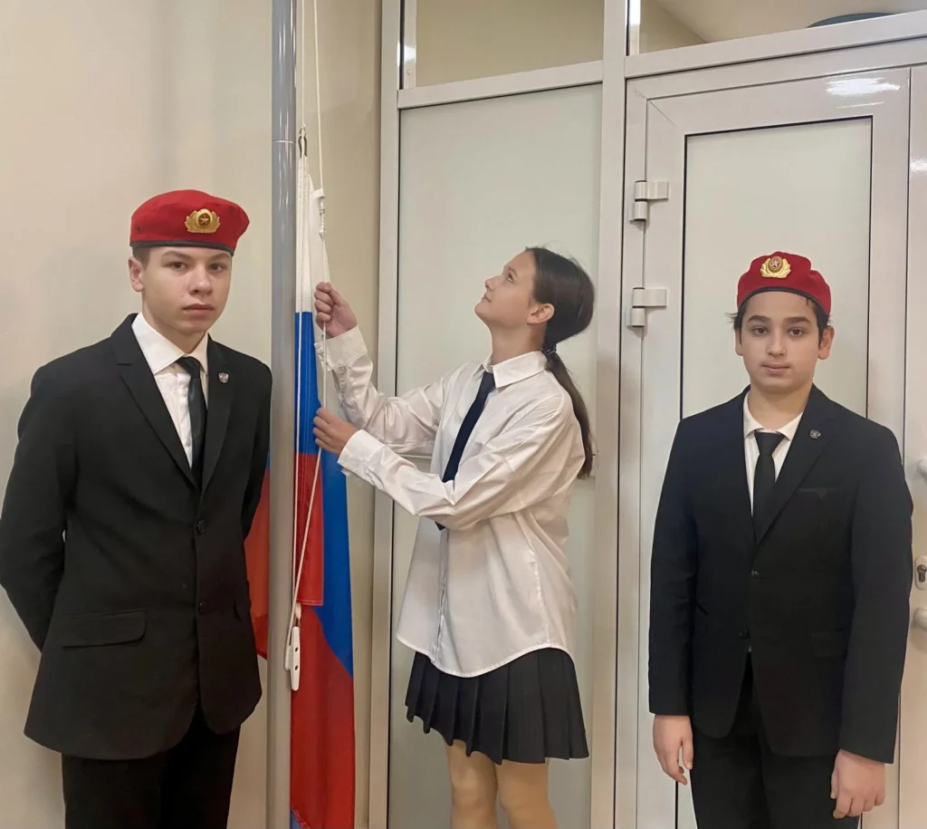 Мы – едины!