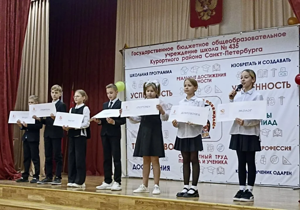 Проект «Орлята России!