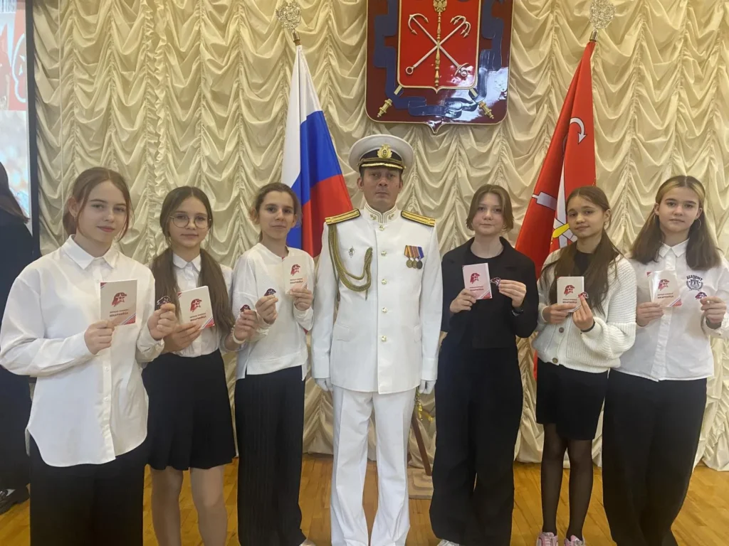 Торжественная церемония вступления в ряды Всероссийского военно-патриотического общественного движения «Юнармия»