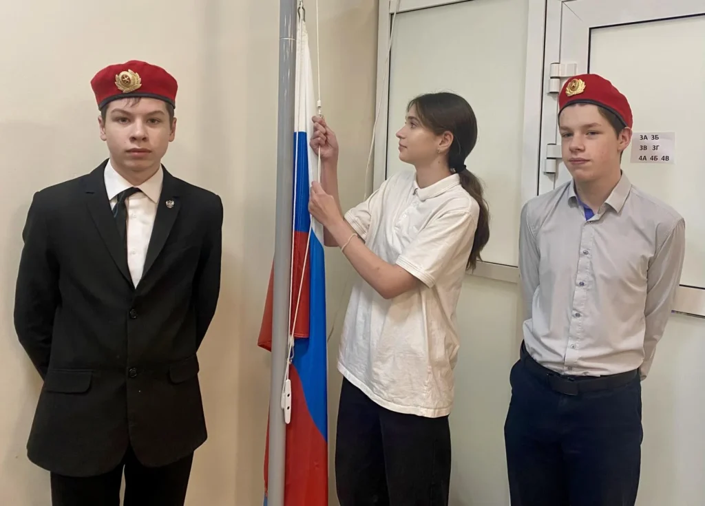 Мы – едины!