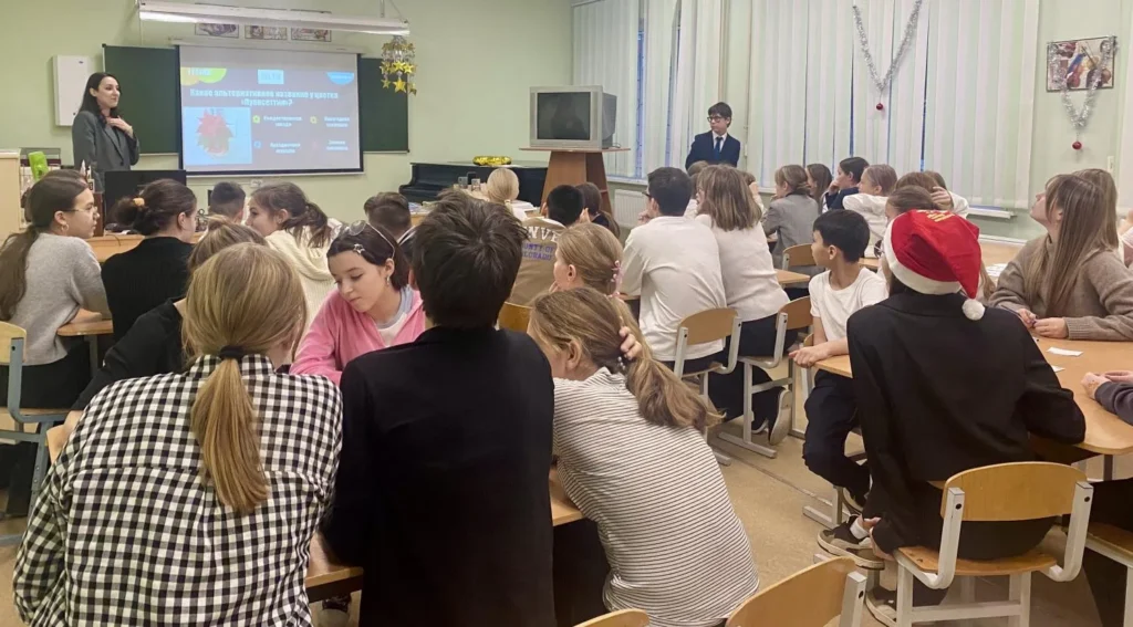 Квиз-игра «Путешествие в новогоднюю сказку»