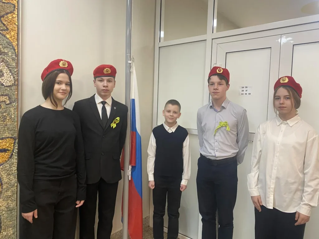 Мы – едины!