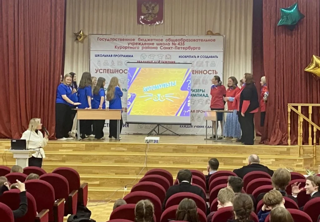 Брейн-ринг, посвященный Международному женскому дню