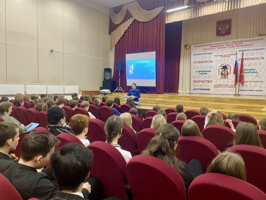 Будьте бдительны! Не поддавайтесь на провокации!