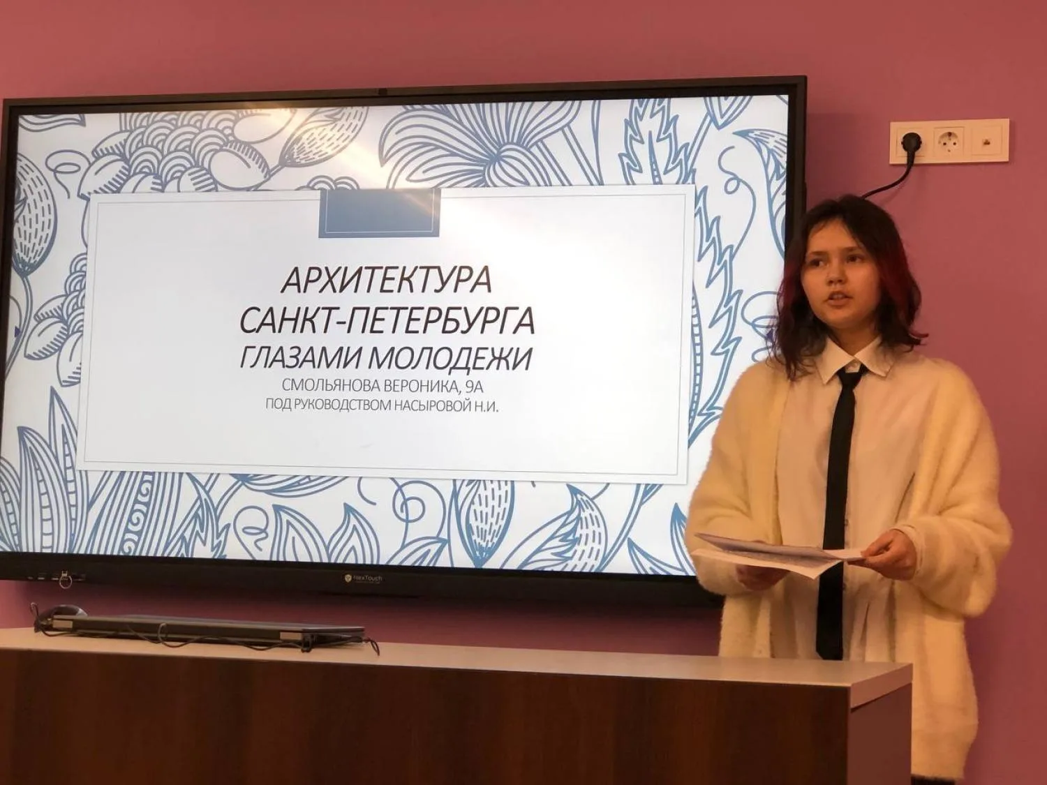 проект 12