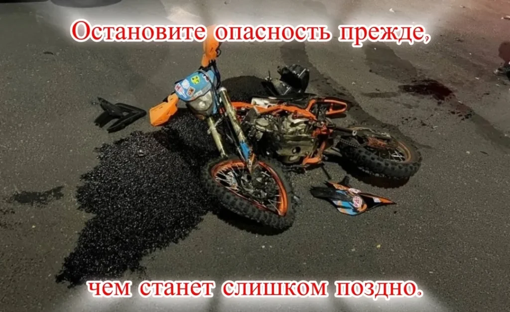 Родители, это важно!
