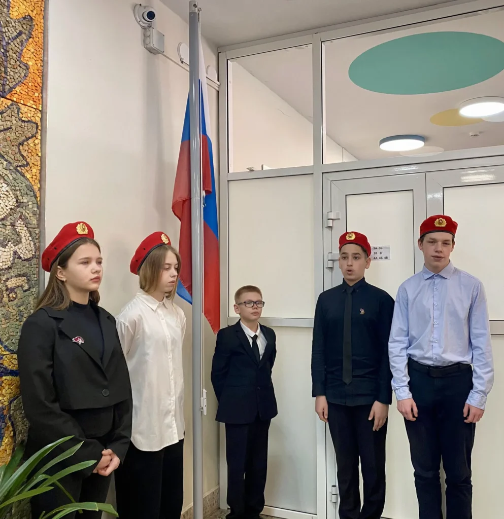 Мы – едины!