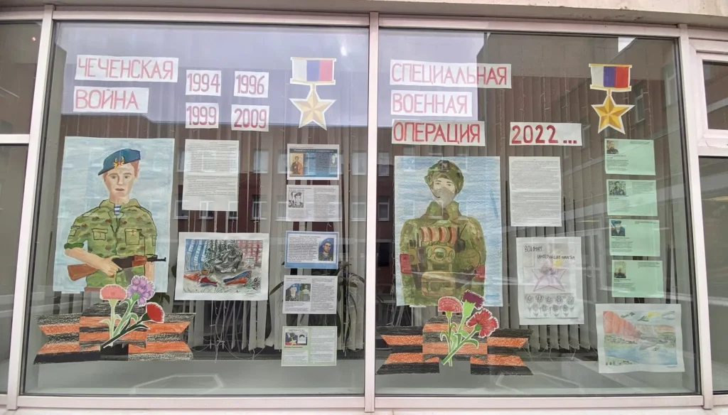 К 80-летию Великой Победы! Быть достойными наследниками Победы