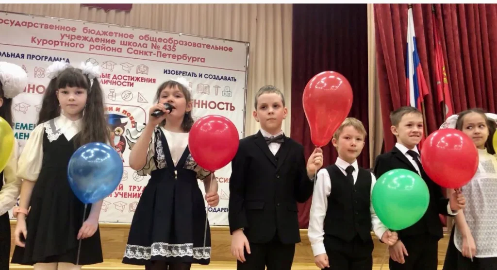 Последний звонок-2025!