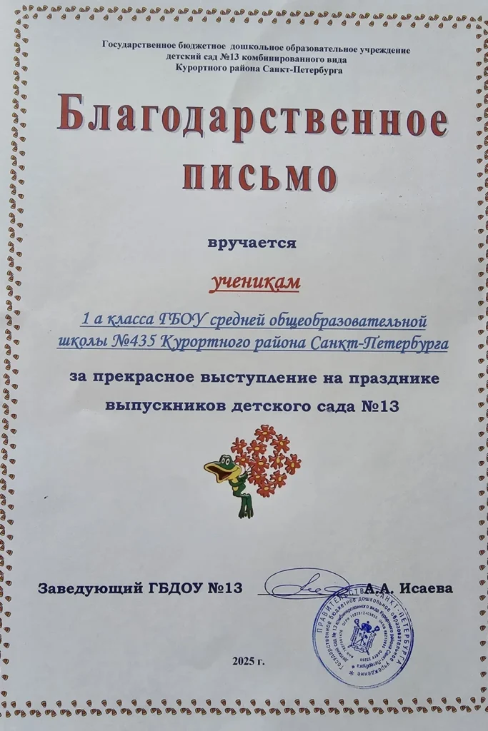 Проект «Выпускники – выпускникам!»