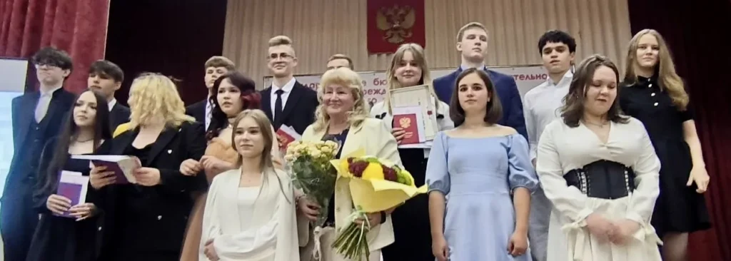 Вручение аттестатов 9 класс