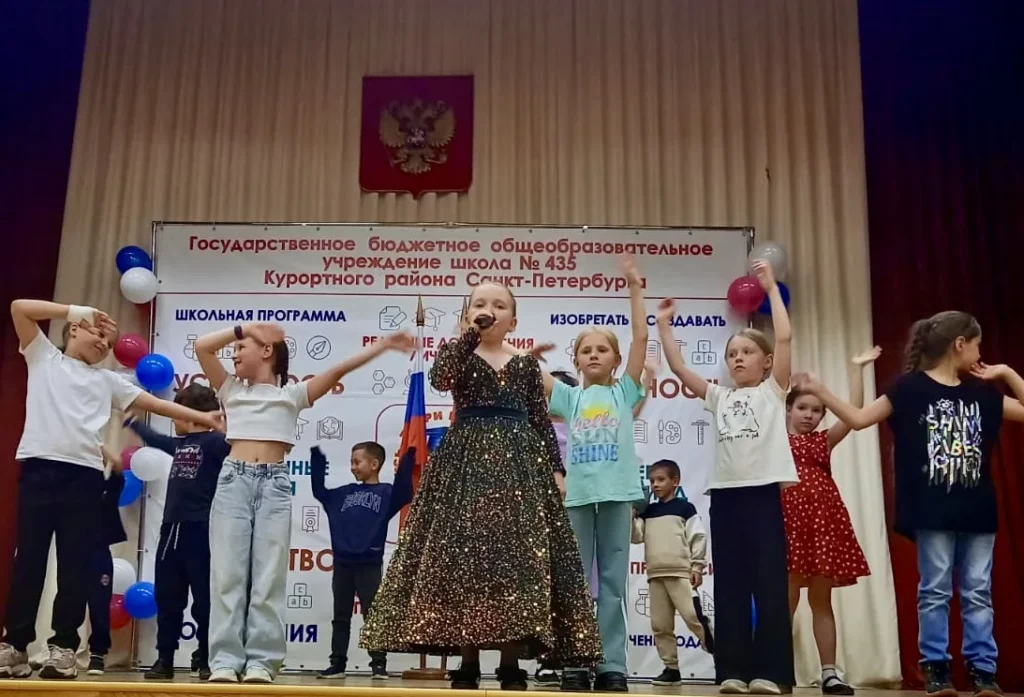 Торжественное закрытие летнего лагеря «Созвездие»